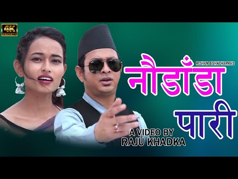 Timima Mero Hak Bhayo