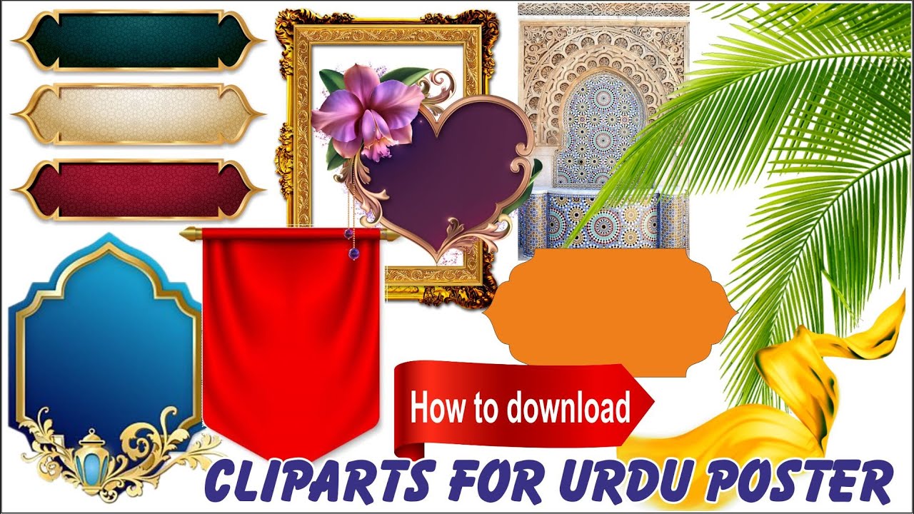 How to download clipart for urdu poster design | Poster Design Part 4