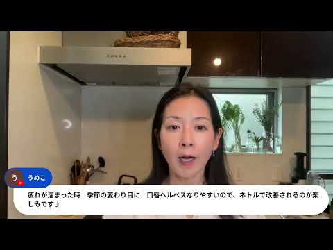医療ビジネス薬科学科 血を綺麗にするハーブ、ネトルを解説します