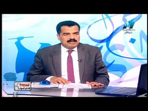 جغرافيا الصف الثالث الثانوى 2019 - الحلقة 29 - العلاقات الدولية