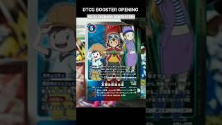 #boosterpacks #digimoncardgame #dtcg #digimon #digimontcg #omnimon #omegamon #digimonadventure #ad01
