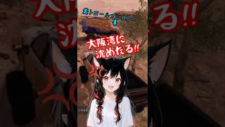 キレる嫁、静かに逆襲をする【Expeditions A MudRunner Game】#ポンコツ夫婦 #キレ芸 #オフロード #shorts #short