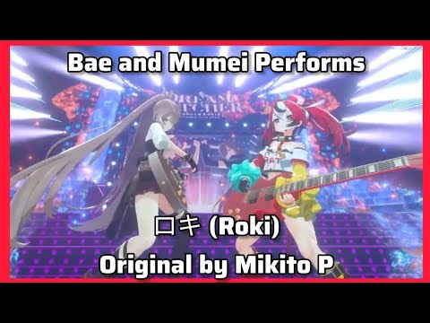 Hakos Baelz and Nanashi Mumei - ロキ (Roki) [Bae's BIRTHDAY LIVE]