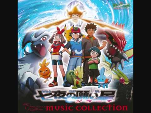 Pocket Monsters: Advanced Generation - Nanayo no Negaiboshi Jirachi Chiisaki Mono Asuca Hayashi