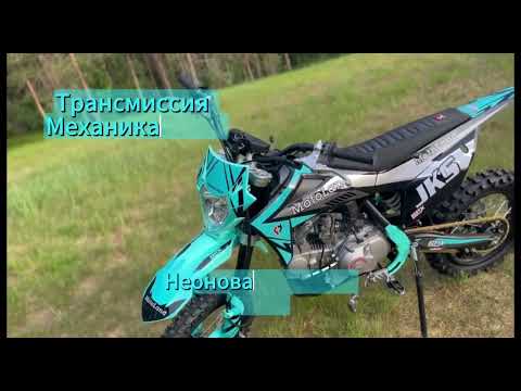 MoToLand JKS 125 E Приятная цена за хорошего китайца.