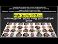 Unnai Thaanae Thanjam Endru Nambi Singers K J Yesudas Manjula Music Ilaiyaraaja Lyrics Vairamuthu