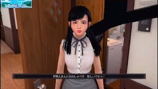 しあわせ壮の管理さん　恐怖のバグ
