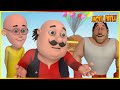 మోటు పాట్లు హవాయి ధాబా ఎపిసోడ్ Motu Patlu Hawaye