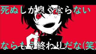 - 何してんだ。/鏡音リン【オリジナルMV】