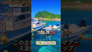 #日本株 #日経平均 #株式投資 #テクニカル分析 #投資戦略 #短期投資 #長期投資 #株初心者 #資産運用 #資産形成 #高配当株 #株価予測 #トレード初心者