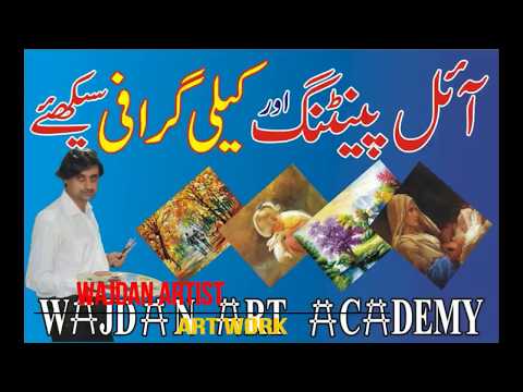 oil painting by wajdan artist