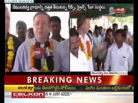 REEDS NGO Working for Rural Empowerment – Village Visit