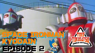 Download lagu SPACE IRONMAN KYODAIN | #2 mp3