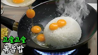 진작 이렇게 먹을걸! 💢3일째 만들어 먹고 있는데도 자꾸 땡겨요!