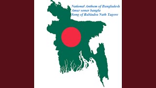 আমার সোনার বাংলা আমি তোমায় ভালোবাসি