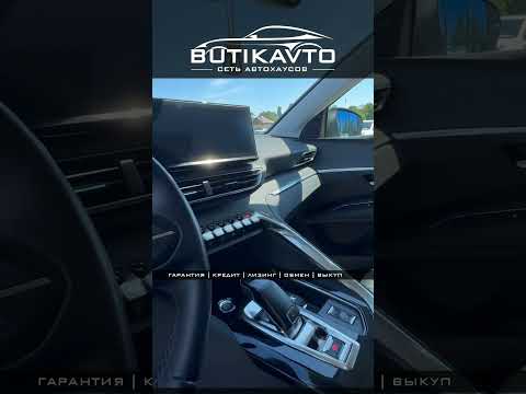 фото peugeot 3008 ii рестайлинг 0