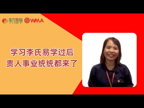 Video 3