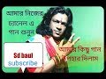 SAMIRON DAS Mp3 Audio