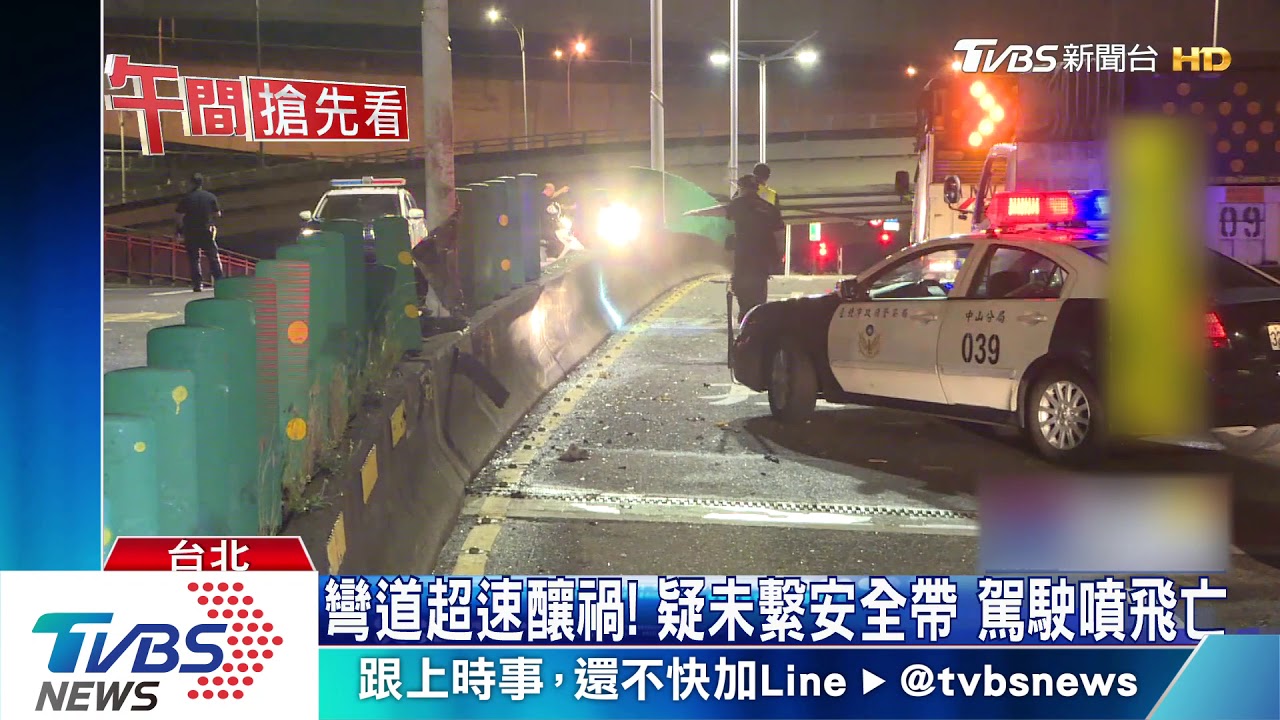 疑車速太快失控! 駕駛噴飛頭遭夾擊亡