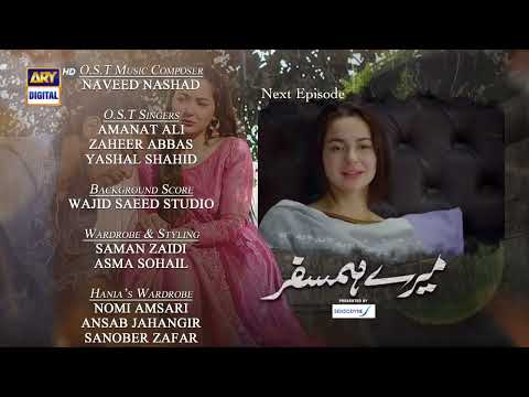 Mere Humsafar Episode 33 - Presented by Sensodyne - Teaser - ARY Digital Drama