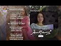 Mere Humsafar Episode 33 - Presented by Sensodyne - Teaser - ARY Digital Drama