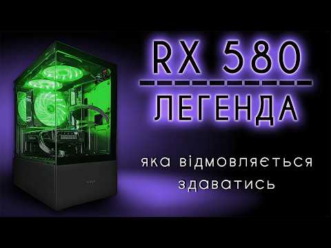 130ФПС в CS2 Игровой компьютер ПК недорого 14 ядер/RX580 8Gb/16Gb/SSD 512Gb системный блок - фото 1 - id-p2796042413