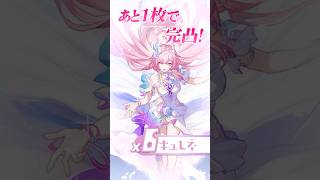 【 #崩壊スターレイル 】キュレネ完凸からのヒアンシー獲得が修羅過ぎたｗｗｗｗｗｗ#shorts #にじさんじ #vtuber #houkaistarrail