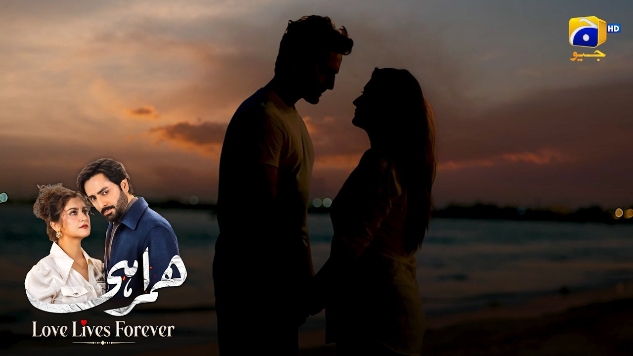 Mohabbat Ka Saboot ❤️ || Humrahi || Har Pal Geo