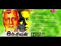 Indian Dolby Atmos 7 1 Surround Sound Tamil Song