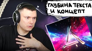 Медиа рецензия