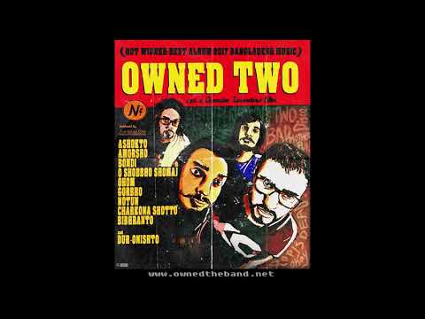 Owned - Amorsho | Official Audio