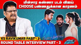Download lagu மின்சார கண்ணா படம் விஜய் Choose பண்ணதுக்கான காரணம் | Karpathu Cinema With KS Ravikumar | Part 3 mp3 Download lagu மின்சார கண்ணா படம் விஜய் Choose பண்ணதுக்கான காரணம் | Karpathu Cinema With KS Ravikumar | Part 3 mp3
