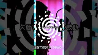 - アカペラ|メズマライザー(ラスサビ) #歌ってみた
