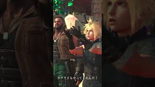 亡き仲間たちへ誓うバレットの背中が泣ける【FF7リバース】