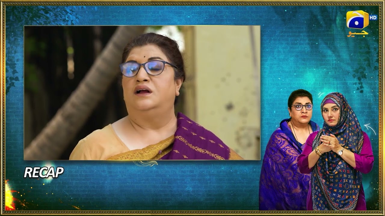 Recap Bahar Nagar Episode 87 - 17th November 2025 - HAR PAL GEO