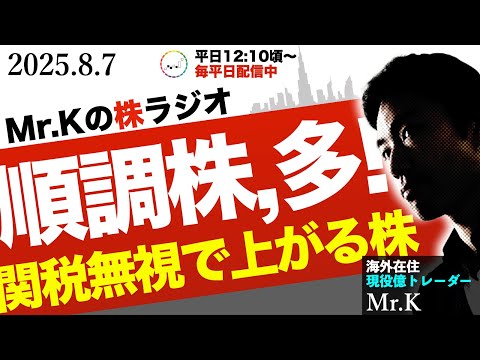 【順調】Cleartrade理論通り「株価3倍の秘密」長期視点が大切。ニュース無視でも勝てる？“ガチホ”投資の真髄【ビュッフェ理論】
