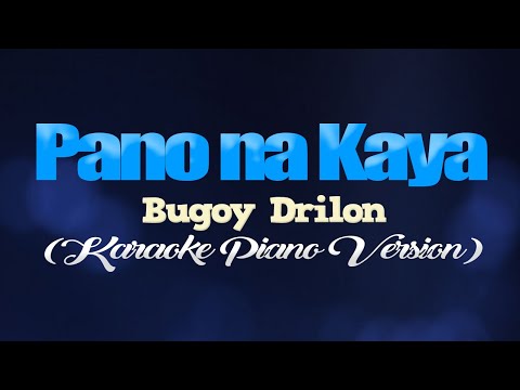 PAANO NA KAYA - Bugoy Drilon (KARAOKE PIANO VERSION)