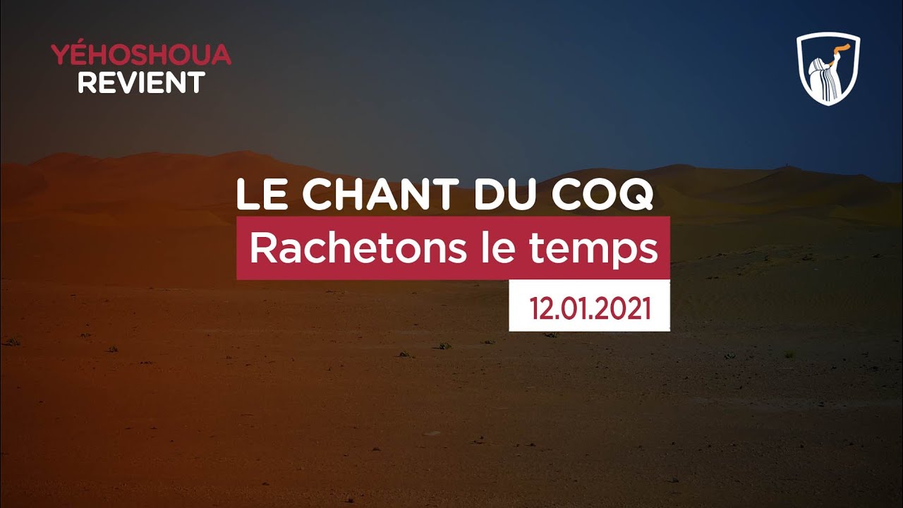Thumbnail of video: Rachetons le temps