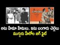 Fight Between Hema Hemeelu Bangaru Chellelu Movies