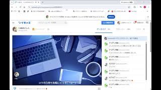 いぬいぬに憑いた悪霊が友達に憑いてしまったので除霊してみた結果【過去のツイキャス放送より】