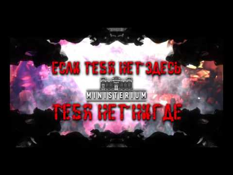 Ukrainian International Fashion Fest Four Seasons 18.12.2016 Ministerium