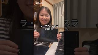 Download lagu La Campanella Day 60 #PianoBoys #Piano #Pianist #Liszt #LaCampanella mp3 Download lagu La Campanella Day 60 #PianoBoys #Piano #Pianist #Liszt #LaCampanella mp3