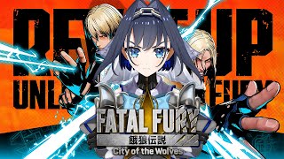 Stream started. - 【FATAL FURY: City of the Wolves】Training Arc #sponsored