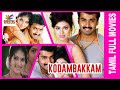 Kodambakkam 2006 Nandha Diya Tejashree Tamil Super Hit Full Movie Bicstol Channel