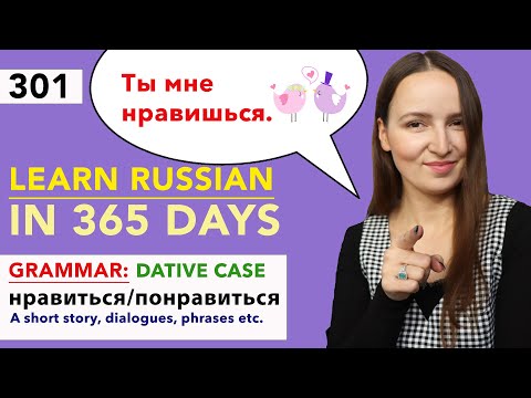 🇷🇺DAY #301 OUT OF 365 ✅ | LEARN RUSSIAN IN 1 YEAR