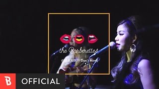 [Teaser] 신경쓰지마 - 바버렛츠(The Barberettes)