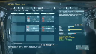 ゴミカスDICE氏ね