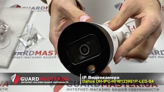 Dahua Technology DH-IPC-HFW1239S1P-LED-S4 (2.8 мм) - відео 1