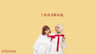 [中字]Bolbbalgan4(臉紅的思春期)-Blue