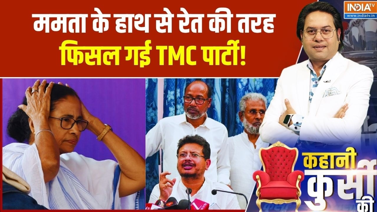Split In TMC: बंगाल में ममता दीदी के हाथ से छूट गई TMC | Ritabrata Banerjee | India 